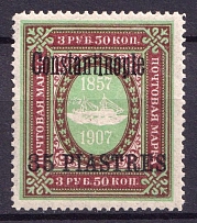 1909 35pi Constantinople, Offices in Levant, Russia (CV $70)