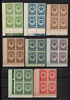 1946 Awards of the USSR, Soviet Union USSR (Blocks of Four, Full Set, MNH)