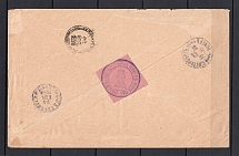 1898 Olonets - Kalyazin Cover with Examining Magistrate Seal and Conciliators Official Mail Label
