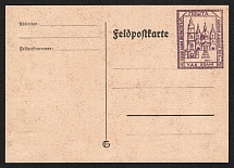 1941 15gr Chelm (Cholm) Postal Stationery Postcard, Military Mail, Field Post, Feldpost, German Occupation of Ukraine, Provisional Issue, Germany (Mint, Signed Zirath BPP,  Extremely Rare)