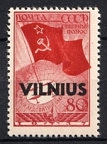 1941 80k Vilnius, German Occupation of Lithuania, Germany (Mi. 17, CV $650)