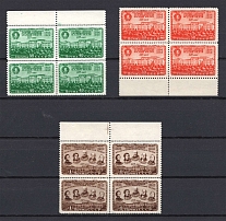 1949 USSR 125th Anniversary of the State Academic Maly Theater MARGINAL Blocks of Four (Full Set, MNH)