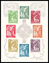 1951 Portugal Kongo, Souvenir Sheet (Mi. Bl. 2, CV $50)