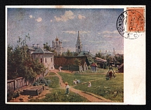 1935 (5 Oct) USSR, Russia, Illustrated postcard 'A court-yard in Moscow' (Gorkiy)
