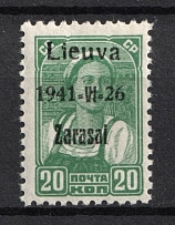 1941 20k Zarasai, Occupation of Lithuania, Germany ('Lieuva' instead 'Lietuva', Print Error, Mi. 4 II a IV, Signed, CV $190)
