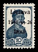 1941 10k Zarasai, Occupation of Lithuania, Germany (Mi. 2 a I, CV $20)