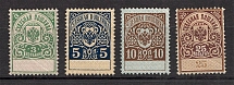 1891 Russia Judicial Court Revenue Fee (MNH/MH)