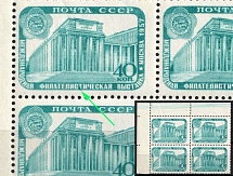 1957 International Philatelic Exhibition, Soviet Union USSR, Block of Four (Spot on 'Т' in 'ФИЛАТЕЛИСТИЧЕСКАЯ', Corner Margins)