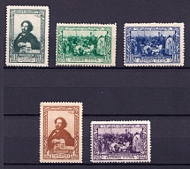 1944 100th Anniversary of the Birth of Repin, Soviet Union USSR (Perforated, Full Set, MNH)