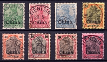 1901-1904 German Offices in China, Germany (Canceled, CV $150)