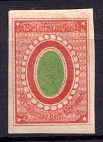 1880 2k Wenden, Livonia, Russian Empire, Russia (Kr. 5 ND, Sc. L4b, Rose Frame around Central Oval, Official Reprint, CV $30)