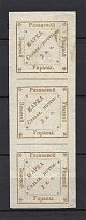 1879 2k Ryazan Zemstvo, Russia (Schmidt #25, Strip, CV $240+)