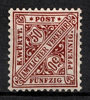1890 50pf Wurttemberg, German States, Germany, Officia Stamp (Mi. 211, Sc. O 106 a, CV $650, MNH)