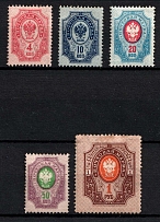 1889 Russian Empire, Horizontal Watermark, Perf 14.25x14.75 (Sc. 41 - 45, Zv. 44 - 48, Full Set, CV $150)