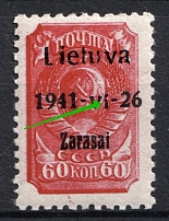1941 60k Zarasai, German Occupation of Lithuania, Germany ('Vi' instead 'VI', Mi. 7 I a IX, CV $590, MNH)