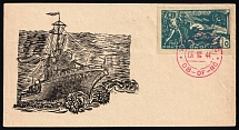 1944 Woldenberg, Poland, POCZTA OB.OF.IIC, WWII Camp Post, Postcard (Fi. 40, Full Set, Canceled)