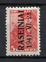 1941 5k Occupation of Lithuania Raseiniai, Germany (Type III, CV $20)
