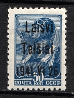 1941 30k Telsiai, Lithuania, German Occupation, Germany (Mi. 5 III, CV $70, MNH)