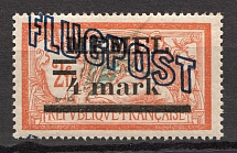 1921 Germany Memel Airmail 4 M (Shifted Overprint, Print Error)
