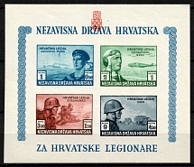 1943 Croatian Legion, Germany, Souvenir Sheet (Mi. Bl. 5 B, MNH)