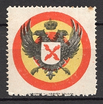 1915 Ukraine Russia (MNH)