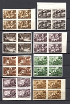 1947 USSR The Reconstruction Blocks of Four (2 Scans, Full Set, MNH)