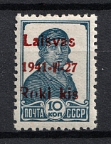 1941 10k Rokiskis, Occupation of Lithuania, Germany (Mi. 2 IX b, Red Overprint, Type IX, Signed, CV $40)