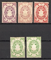 Germany Telegraph Stamps