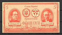 1997 Fund Organization of Ukrainian Nationalists Banknote `5`