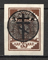 1919 Russia West Army Civil War 35 Kap (CV $45, Signed)