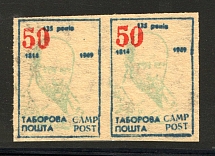 Taras Shevchenko Displaced Persons DP Camp Ukraine Pair `50` (with Value, Probe, Proof, MNH)