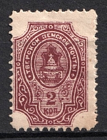 1888 2k Tver Zemstvo, Russia (Schmidt #14)