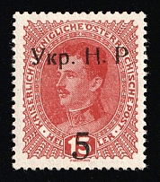 1918 5 on 15h Kolomyia, West Ukrainian People's Republic, Ukraine (Kramarenko 5, Signed, CV $90)