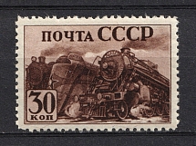 1941 30k The Industrialization of the USSR, Soviet Union USSR (Perf 12.25, CV $60)