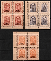 1947 Seedorf, Lithuania, DP Camp, Displaced Persons Camp, Blocks (Wilhelm 4 - 6, CV $310)