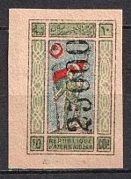 1923 25000r on 10k Azerbaijan, Revaluation with a Metallic Numerator, Russia, Civil War (Zag. 17 Ta, INVERTED Overprint)