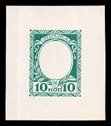 1913 10k Nicholas II, Romanov Tercentenary, Frame only die proof in green blue, printed on chalk surfaced thick paper