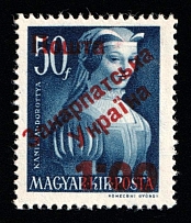 1945 1.00f on 50f Carpatho-Ukraine (Steiden 73, Kramarenko 73, First Issue, Type IV, Only 40 Issued, Signed, CV $550, MNH)