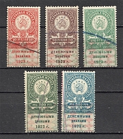1923 RSFSR Revenue Stamp Duty Group (Cancelled)