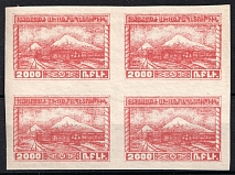 1921 2000r Armenia, Unissued Stamps, Russia Civil War, Block of Four (Rare, Carmine, CV $2,250, MNH)