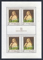 1968 Czechoslovakia, Souvenir Sheet (CV $20)