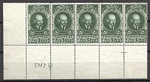 1939-40 USSR Lenin Definitive Issue Strip (Control Text, CV $150)