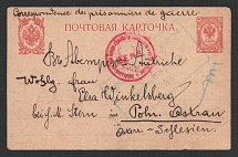 1914-17 Samara Censorship, WWI Censored POW postcard from Buguruslan to Austria with blue boxed censor handstamp 'Opened by censor 59' and Vienna cs