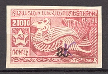 1922 Armenia Civil War Revalued 3 Kop on 20000 Rub (Manuscript `k`, CV $110, RRR, Signed)