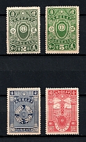 1936 Republic of China (Full Set, CV $70)