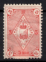 1885 3k Starobelsk Zemstvo, Russia (Schmidt #28)