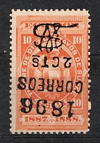 1896 2c on 10c Ecuador (INVERTED Overprint, Print Error)