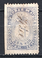 1887 2k Solikamsk Zemstvo, Russia (Schmidt #2