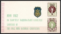 1962 National Convention Memorable Issue