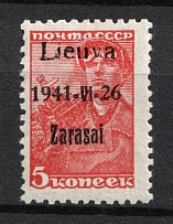 1941 5k Zarasai, Occupation of Lithuania, Germany ('Lieuva' instead 'Lietuva', Print Error, Mi. 1 II a IV, Signed, CV $190, MNH)